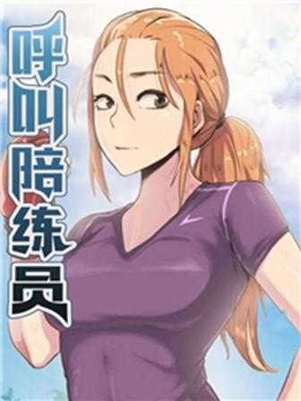 哗咔漫画免费漫画阅读热门日漫推荐
